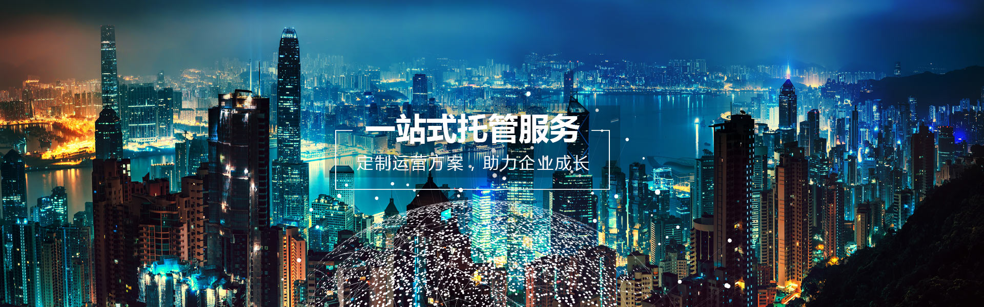 小荷尖尖网络科技有限公司-全网代运营